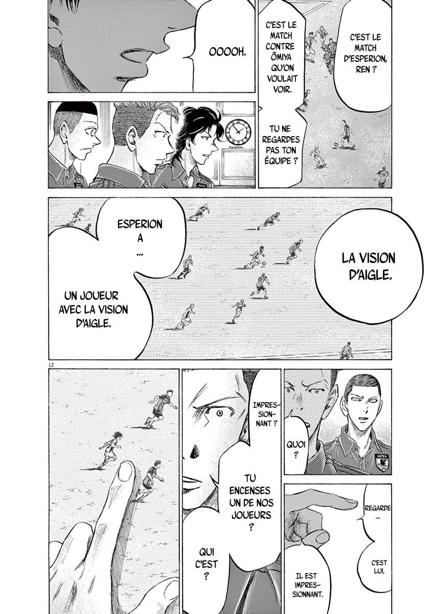  Ao Ashi - Chapitre 171 - 12