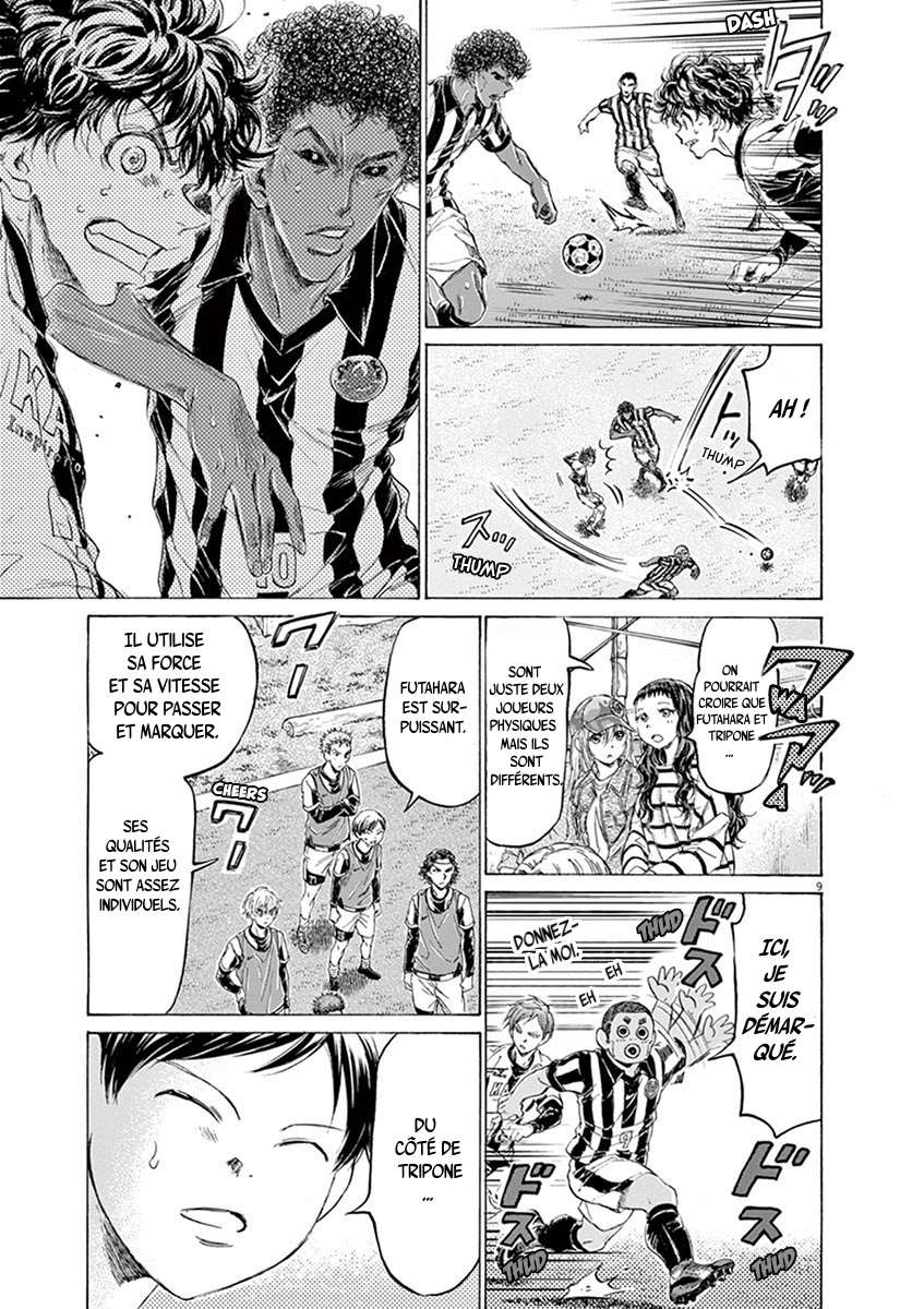  Ao Ashi - Chapitre 191 - 9