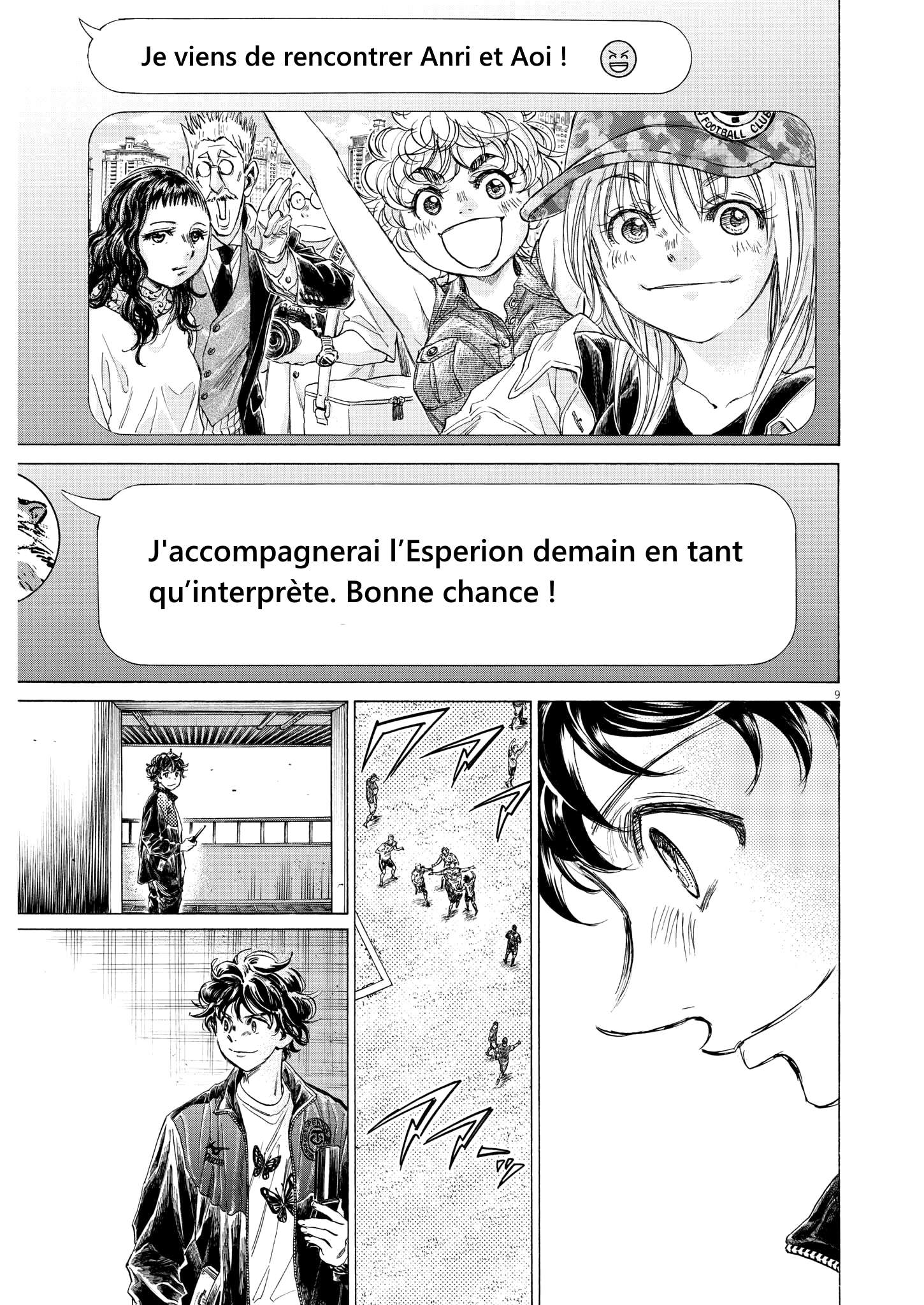  Ao Ashi - Chapitre 346 - 8