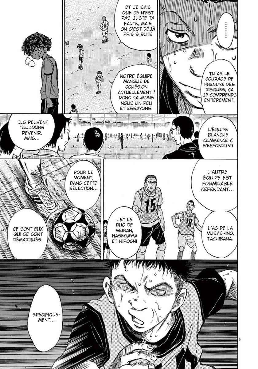  Ao Ashi - Chapitre 4 - 9