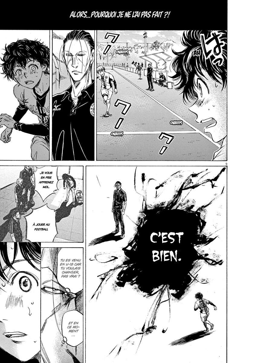  Ao Ashi - Chapitre 51 - 13