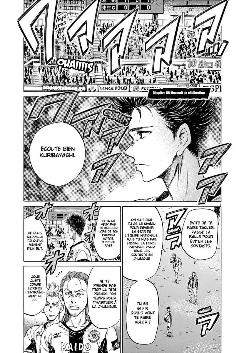  Ao Ashi - Chapitre 58 - 2