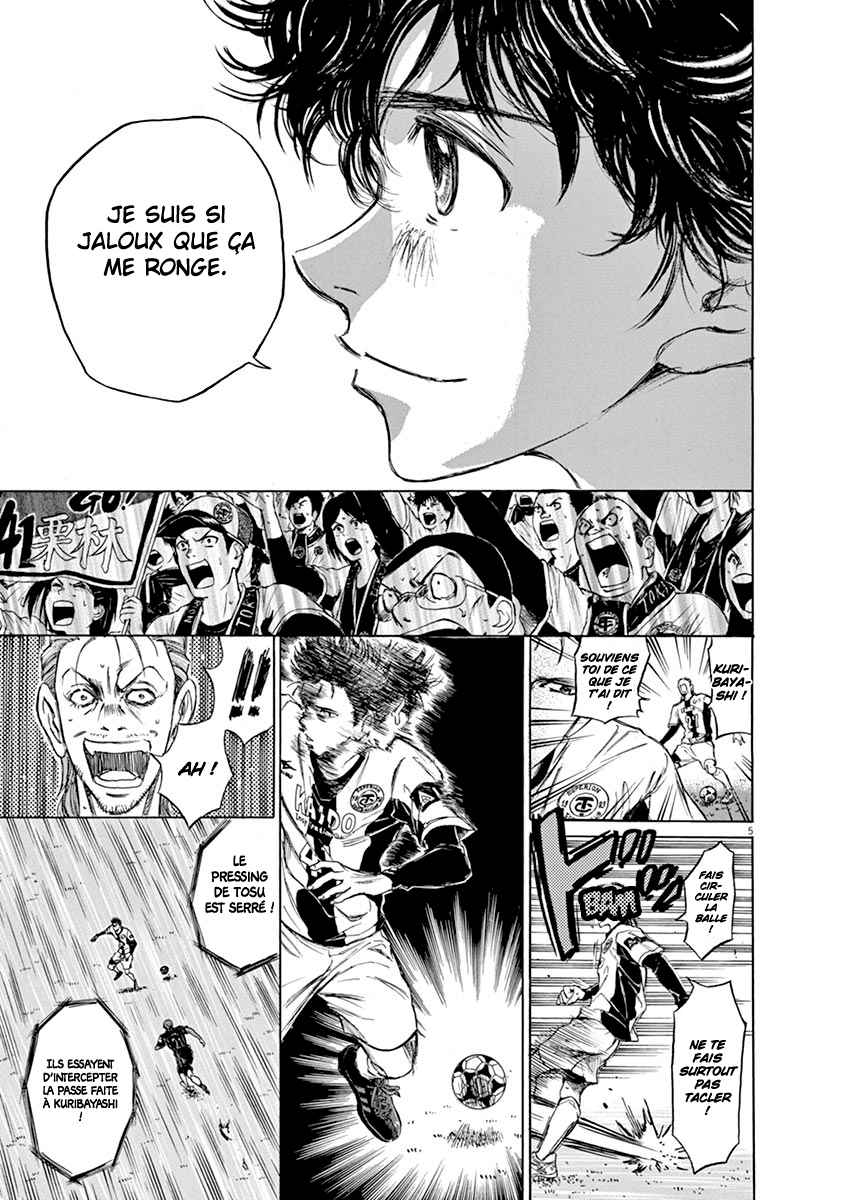  Ao Ashi - Chapitre 58 - 6