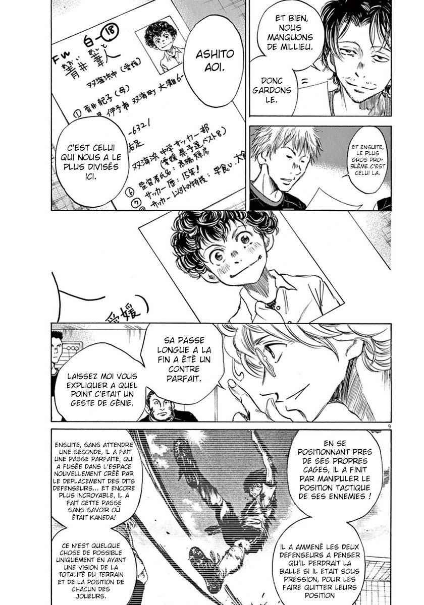  Ao Ashi - Chapitre 6 - 7