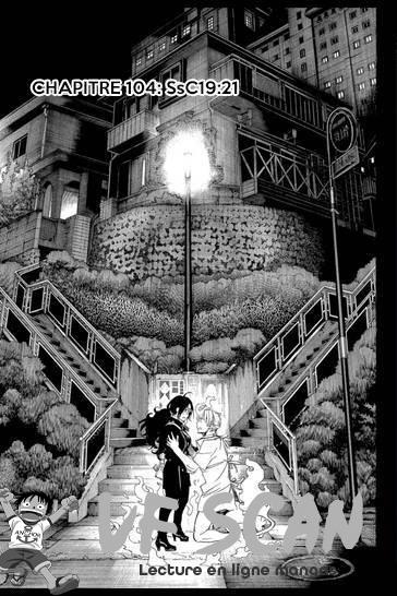  Ao No Exorcist - Chapitre 105 - 1