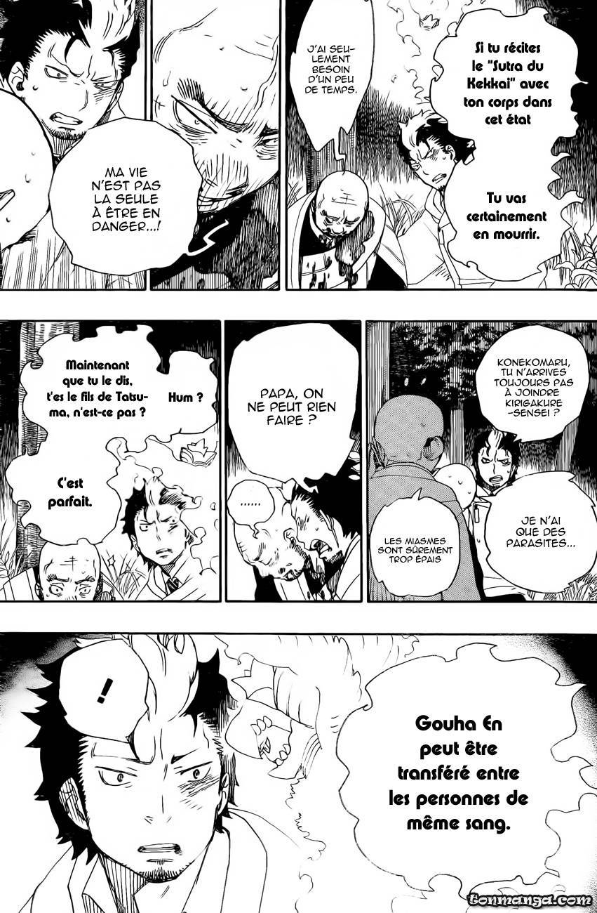  Ao No Exorcist - Chapitre 27 - 22