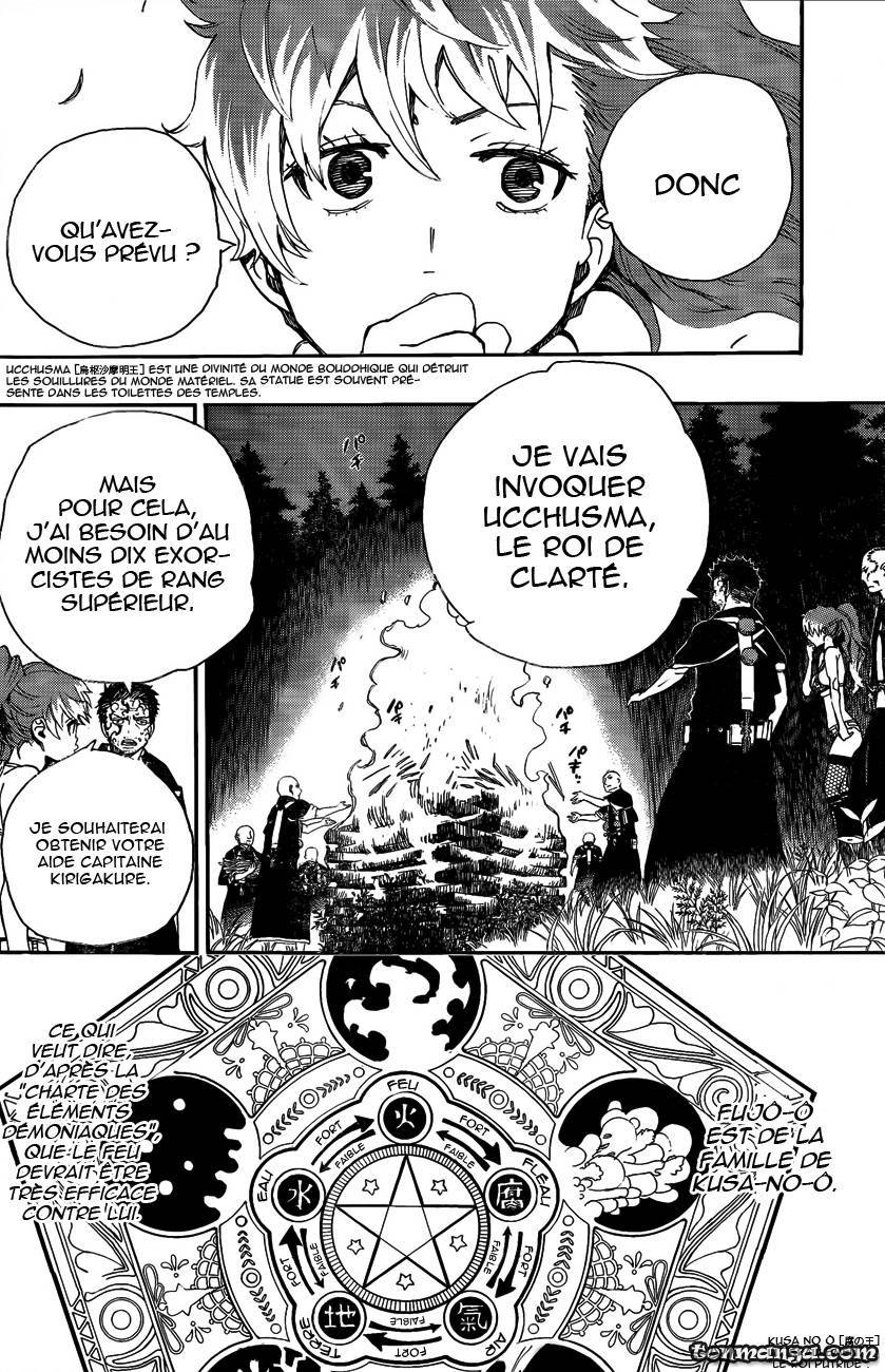  Ao No Exorcist - Chapitre 27 - 7