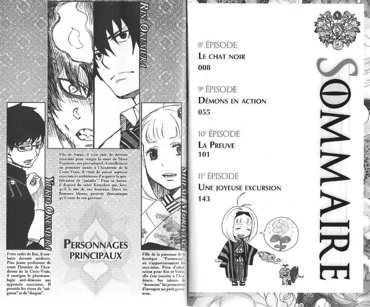  Ao No Exorcist - Chapitre 3 - 4