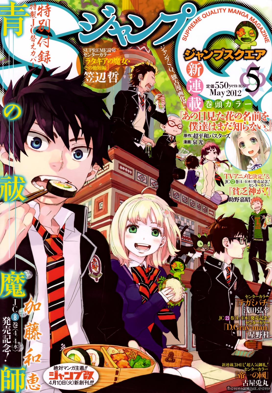  Ao No Exorcist - Chapitre 34 - 2