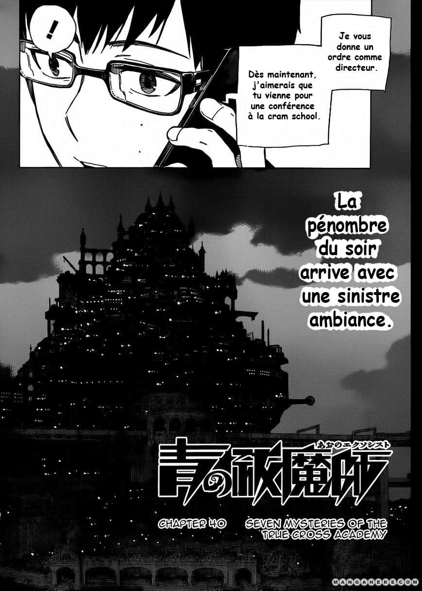  Ao No Exorcist - Chapitre 40 - 6