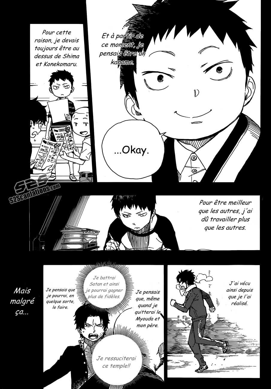  Ao No Exorcist - Chapitre 58 - 22