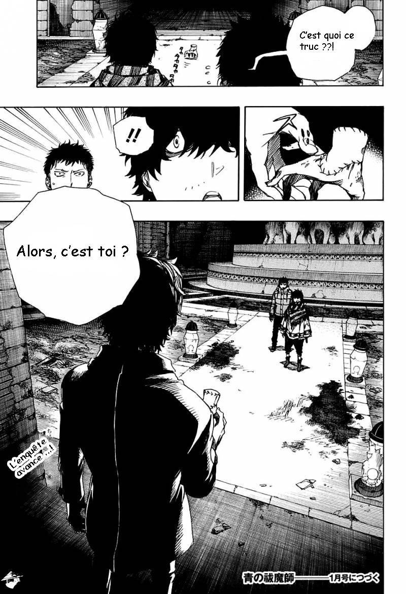  Ao No Exorcist - Chapitre 84 - 36