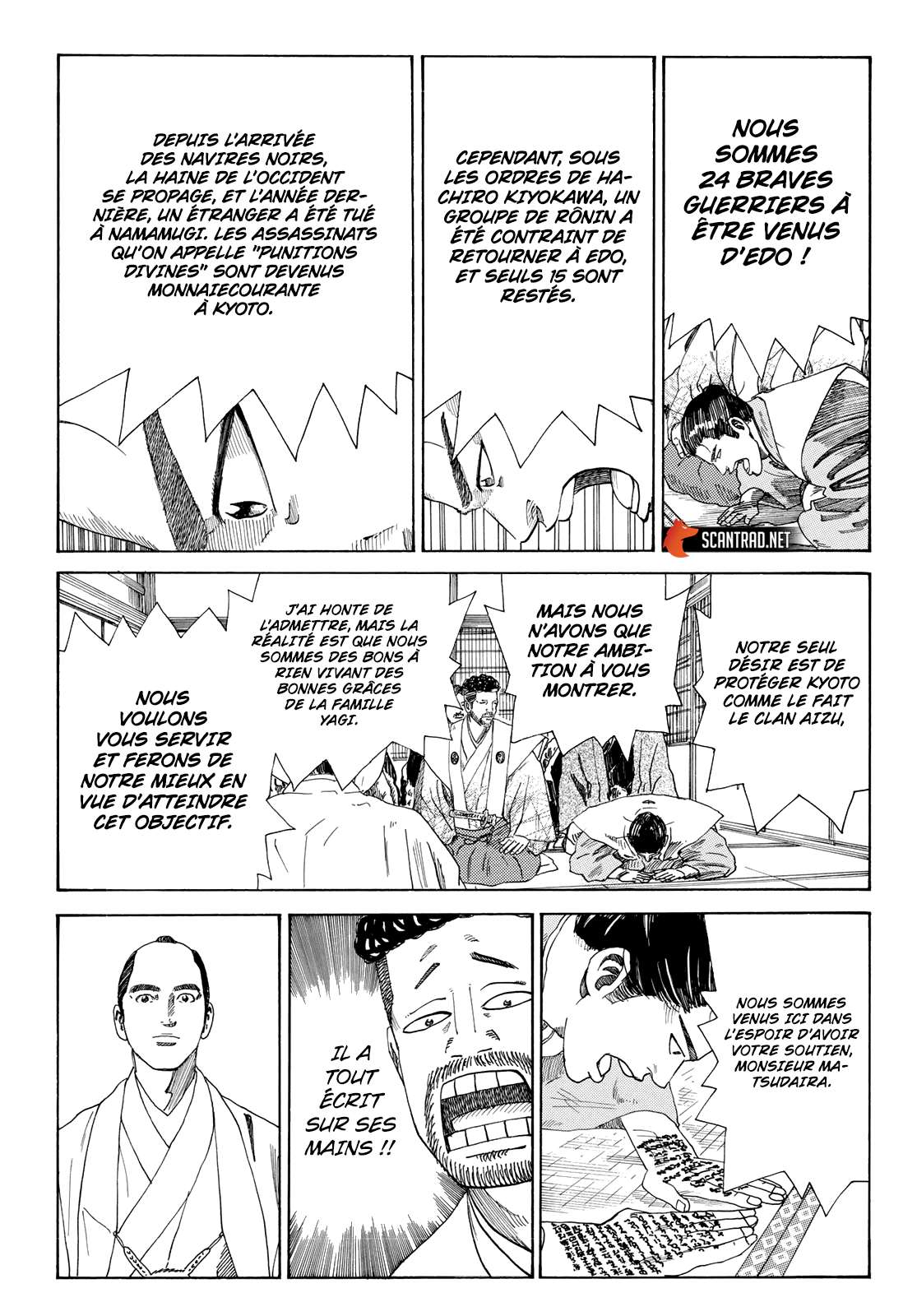  Ao No Miburo - Chapitre 12 - 10