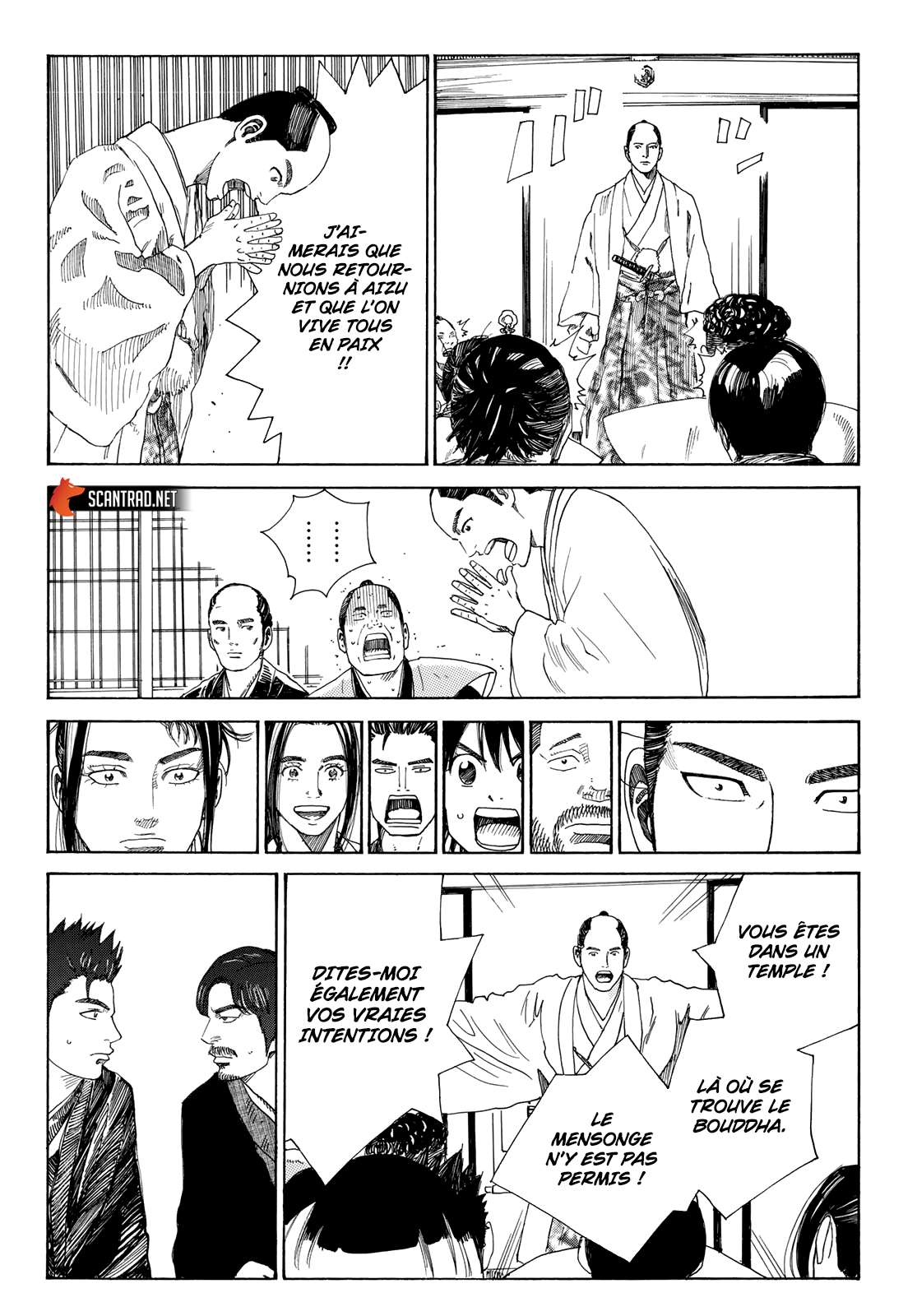  Ao No Miburo - Chapitre 12 - 11