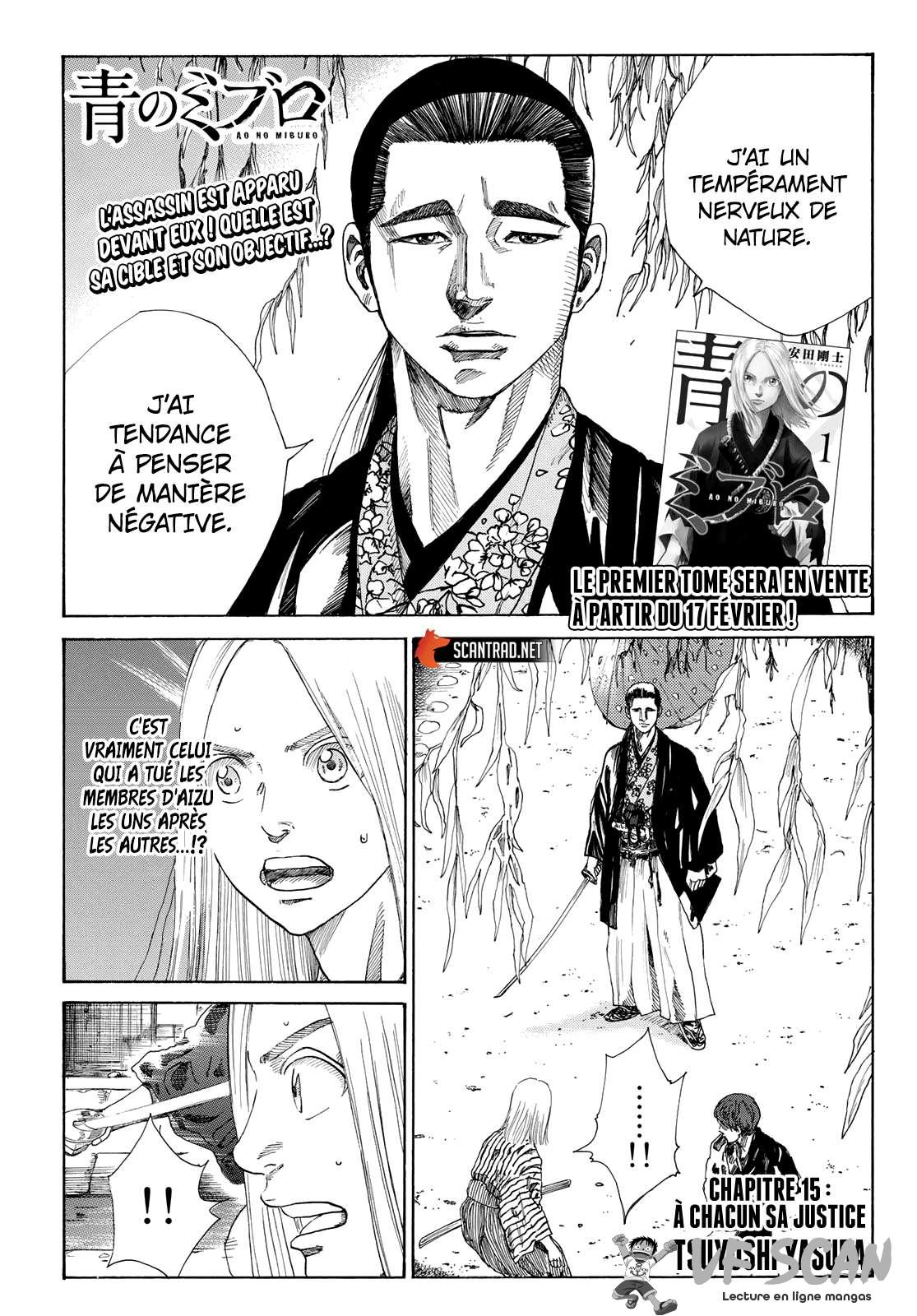  Ao No Miburo - Chapitre 15 - 1