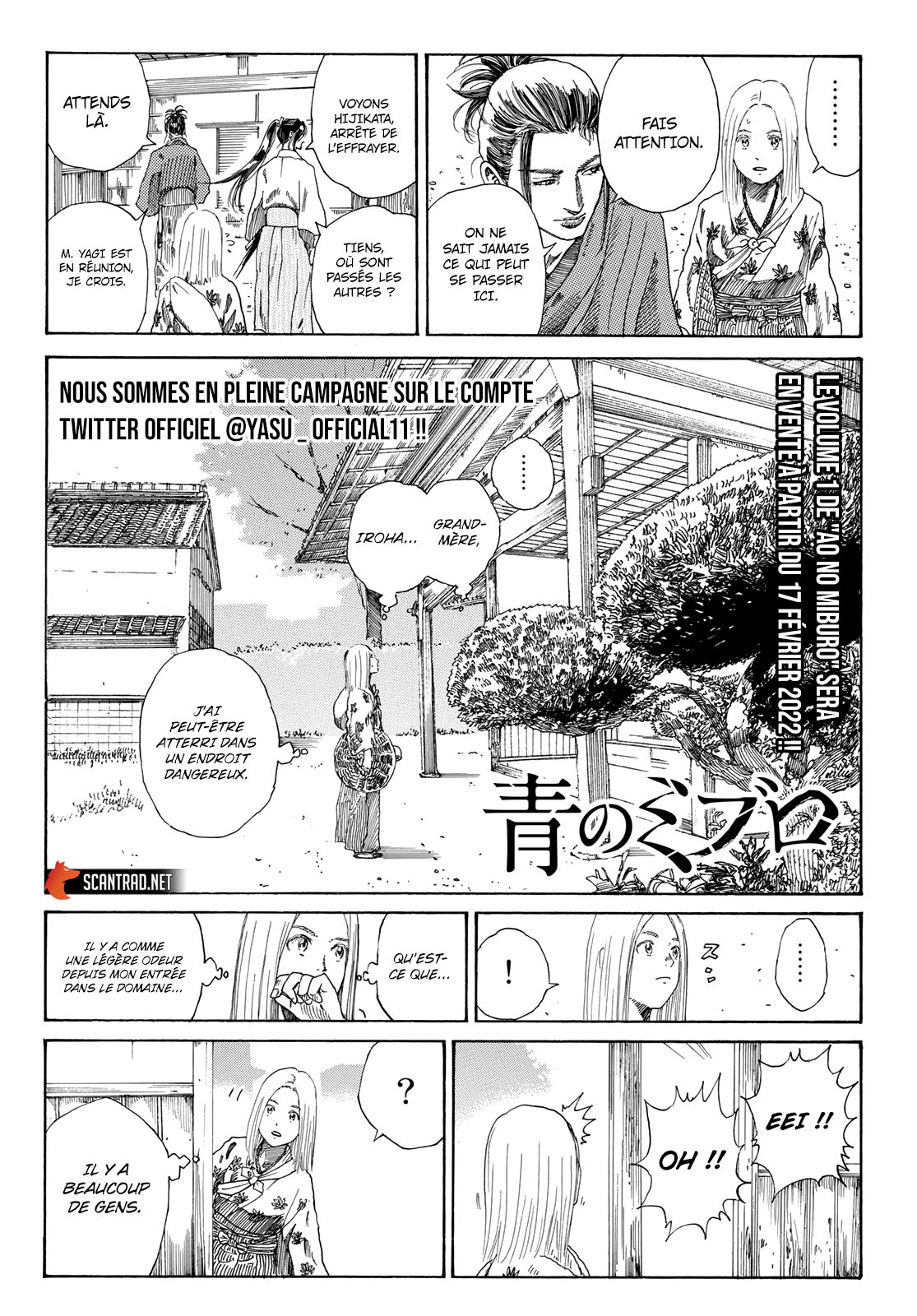  Ao No Miburo - Chapitre 2 - 2