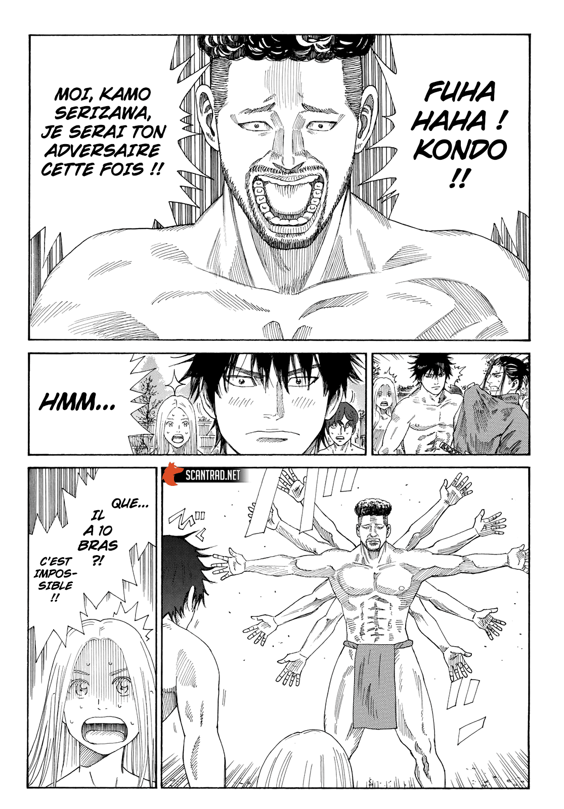  Ao No Miburo - Chapitre 2 - 12