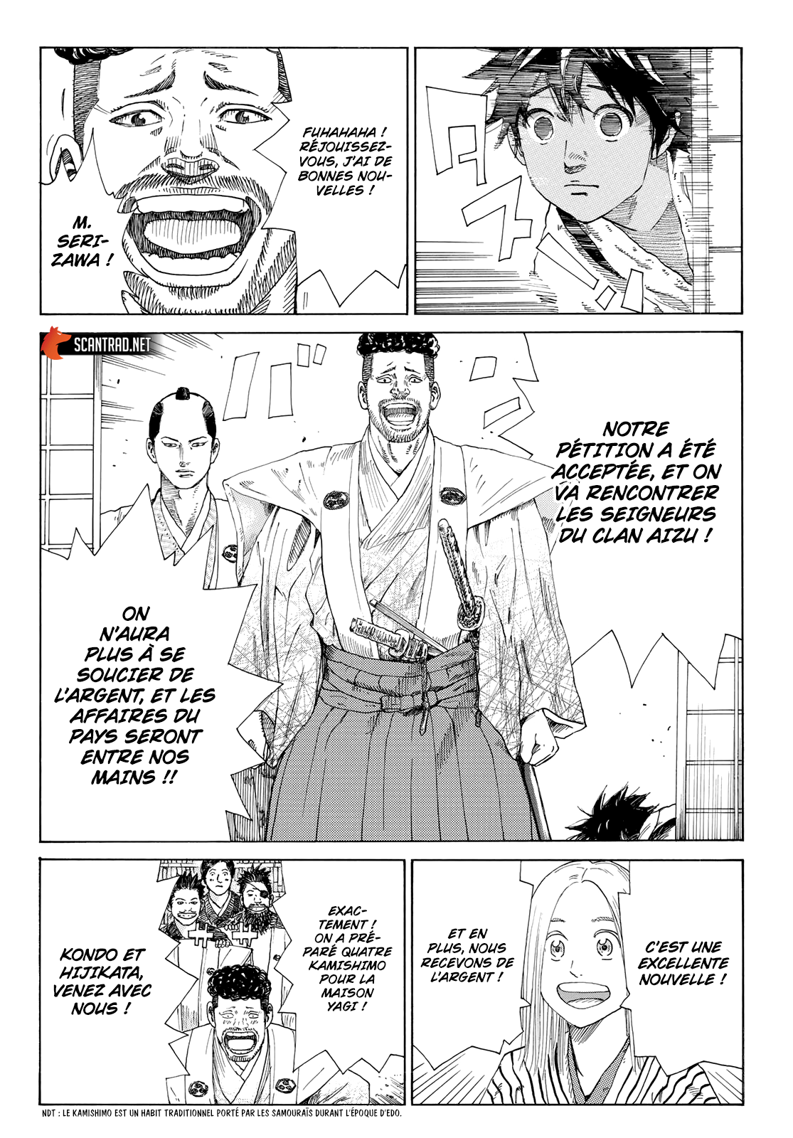  Ao No Miburo - Chapitre 9 - 4