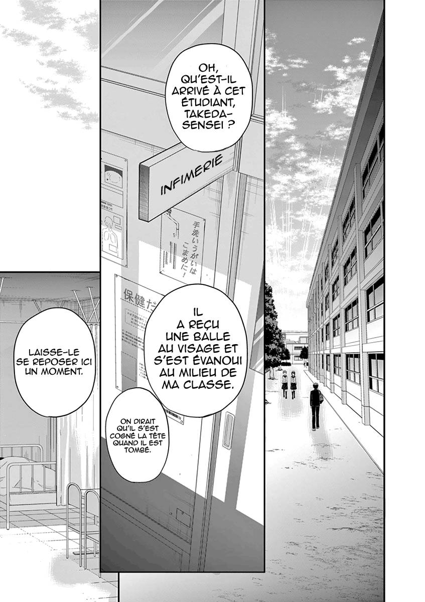  Ao no Orchestra - Chapitre 1 - 24