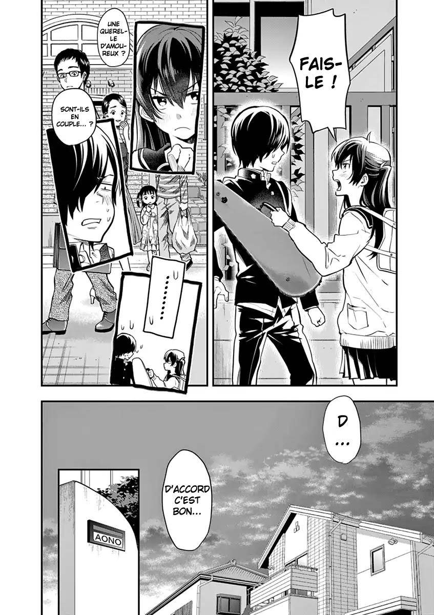  Ao no Orchestra - Chapitre 2 - 14