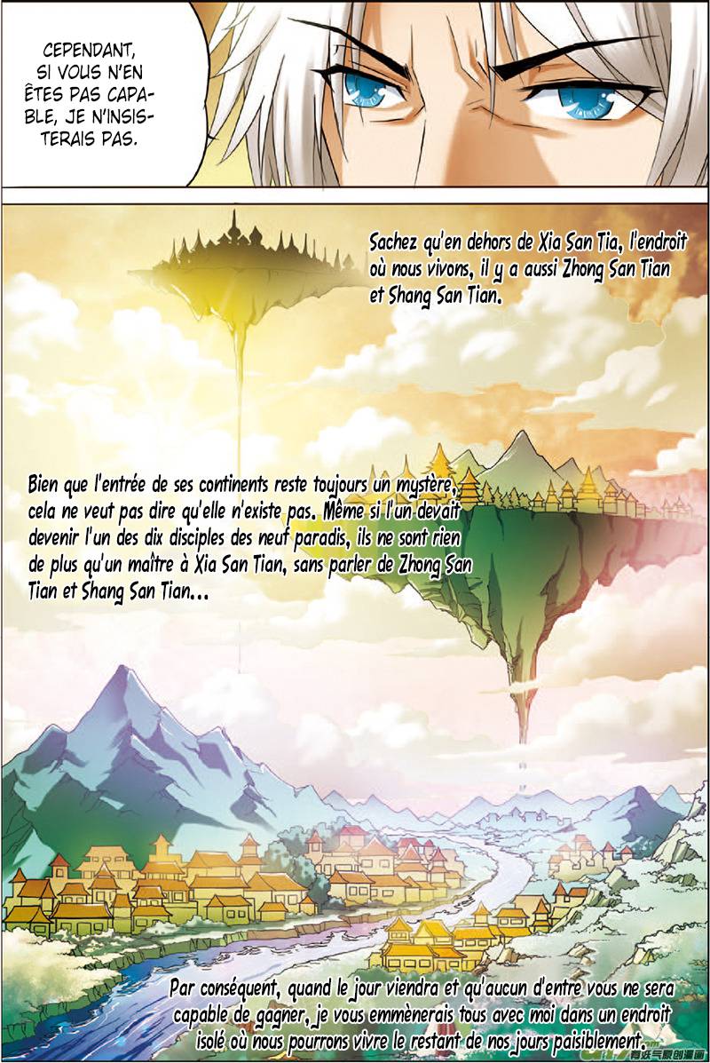  Ao Shi Jiu Chong Tian - Chapitre 2 - 17