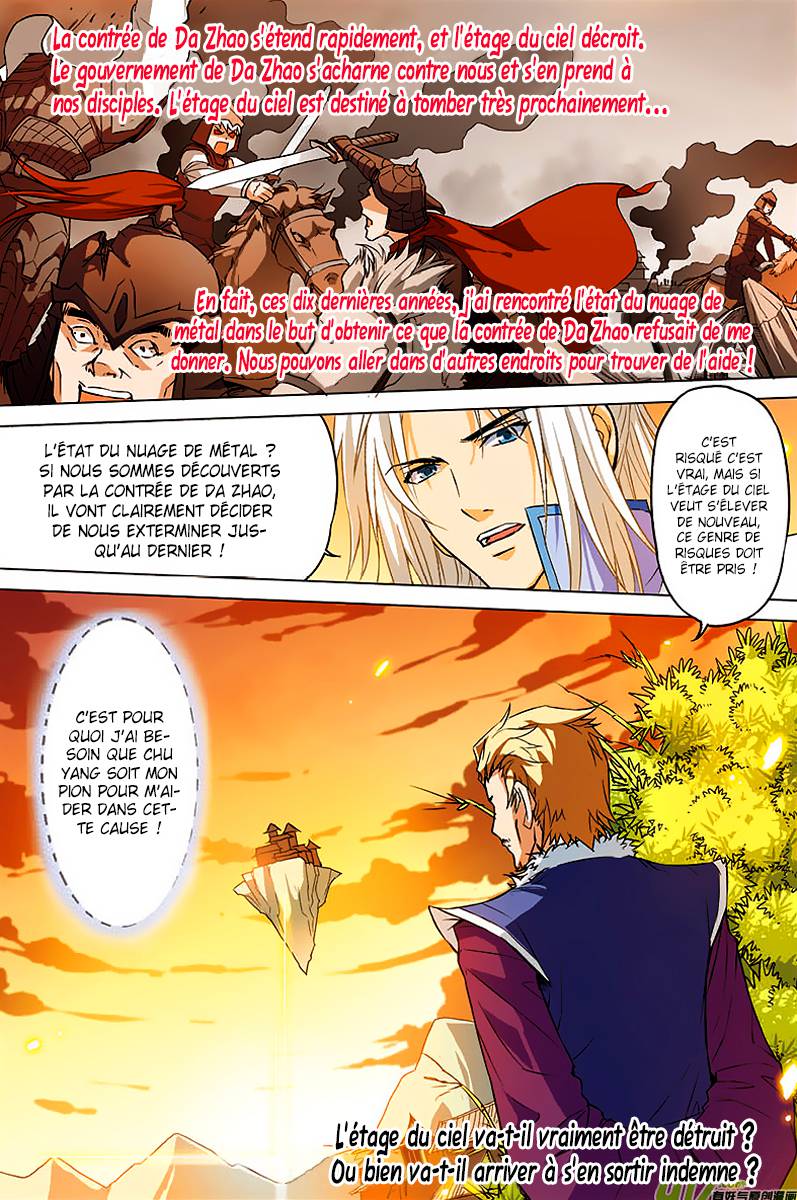  Ao Shi Jiu Chong Tian - Chapitre 4 - 25