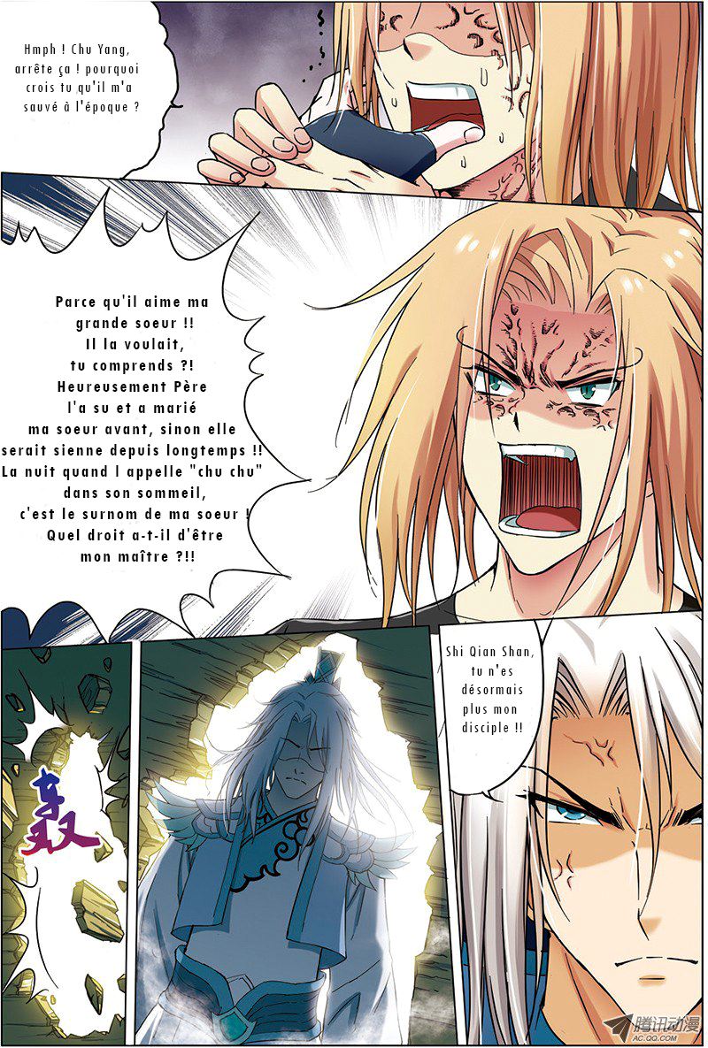  Ao Shi Jiu Chong Tian - Chapitre 6.1 - 7