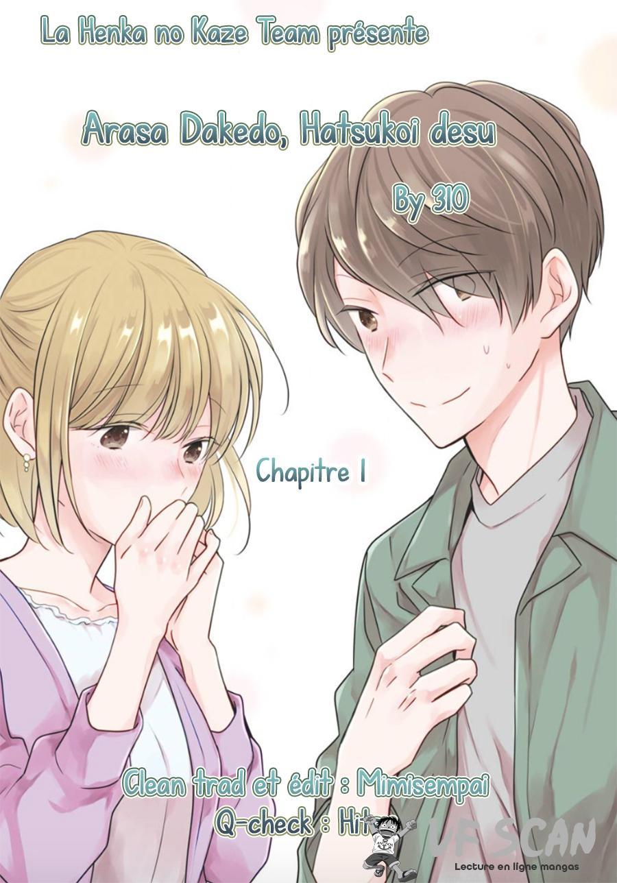  Arasa Dakedo, Hatsukoi desu. - Chapitre 1 - 1