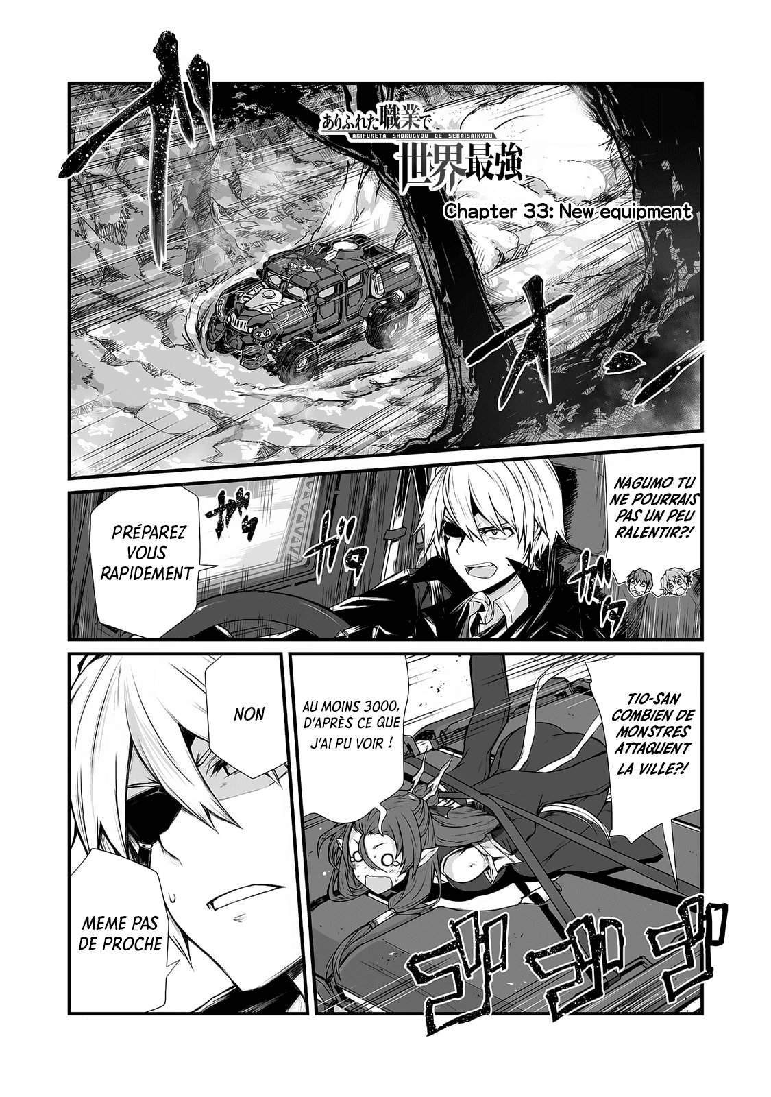  Arifureta Shokugyou de Sekai Saikyou - Chapitre 33 - 2