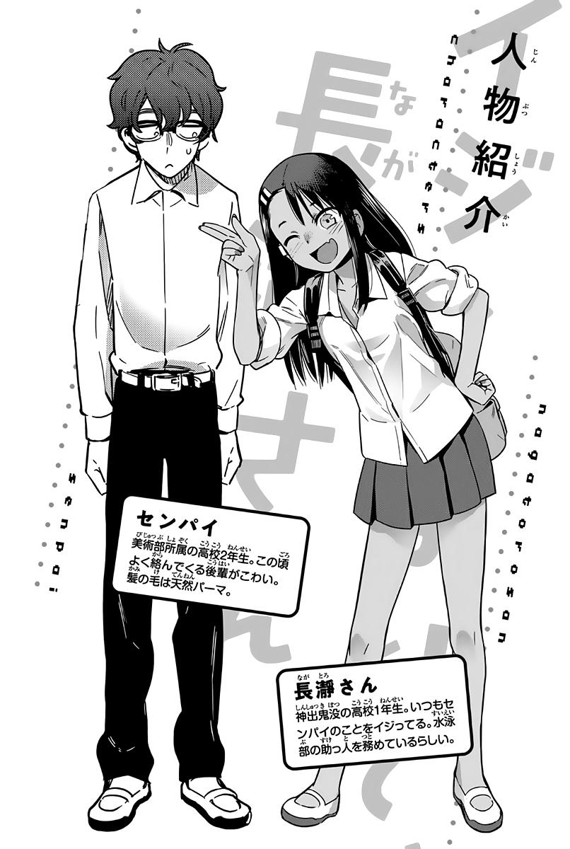  Arrête de me chauffer, Nagatoro - Chapitre 31 - 5