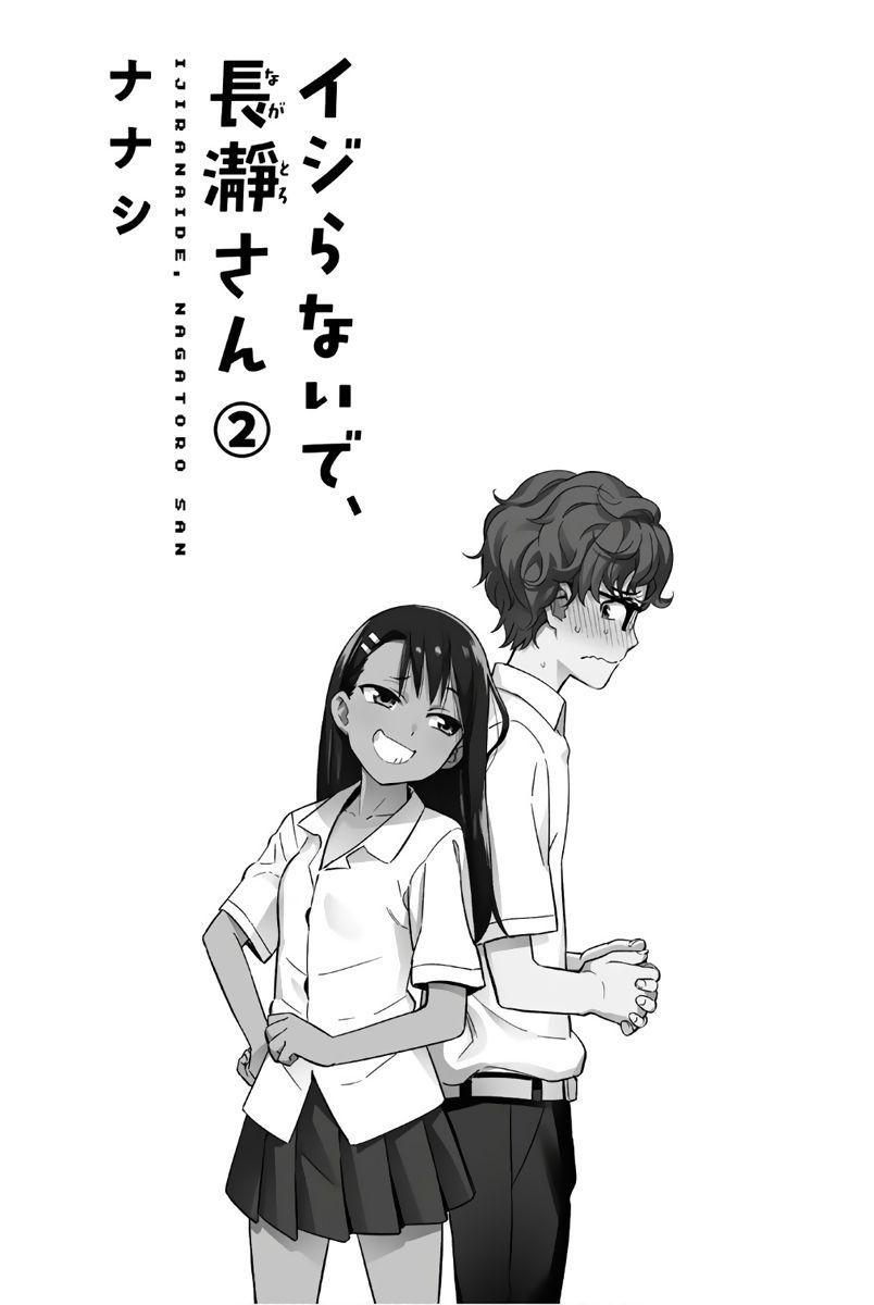  Arrête de me chauffer, Nagatoro - Chapitre 9 - 4