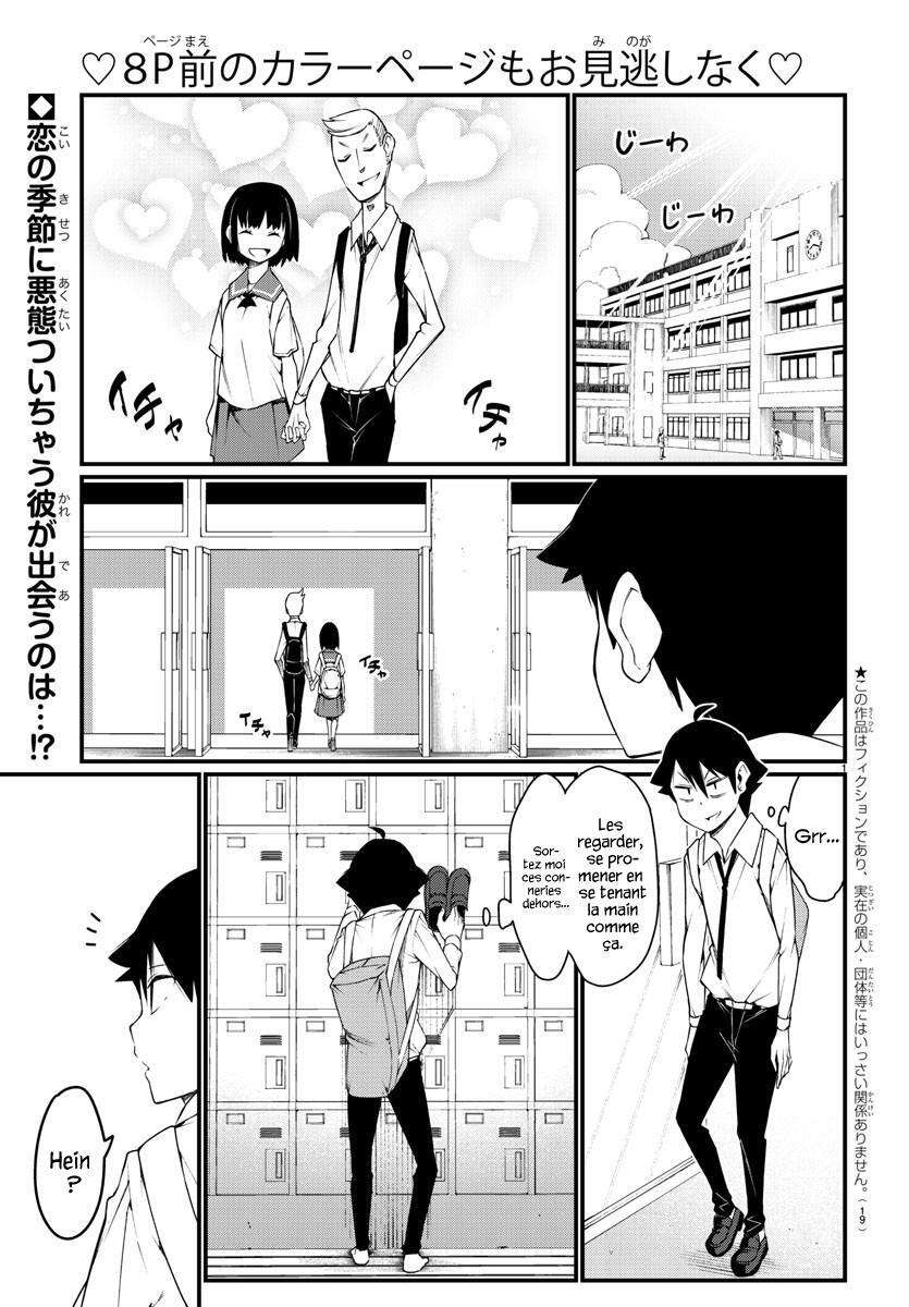  Ashigei Shoujo Komura-san - Chapitre 1 - 4