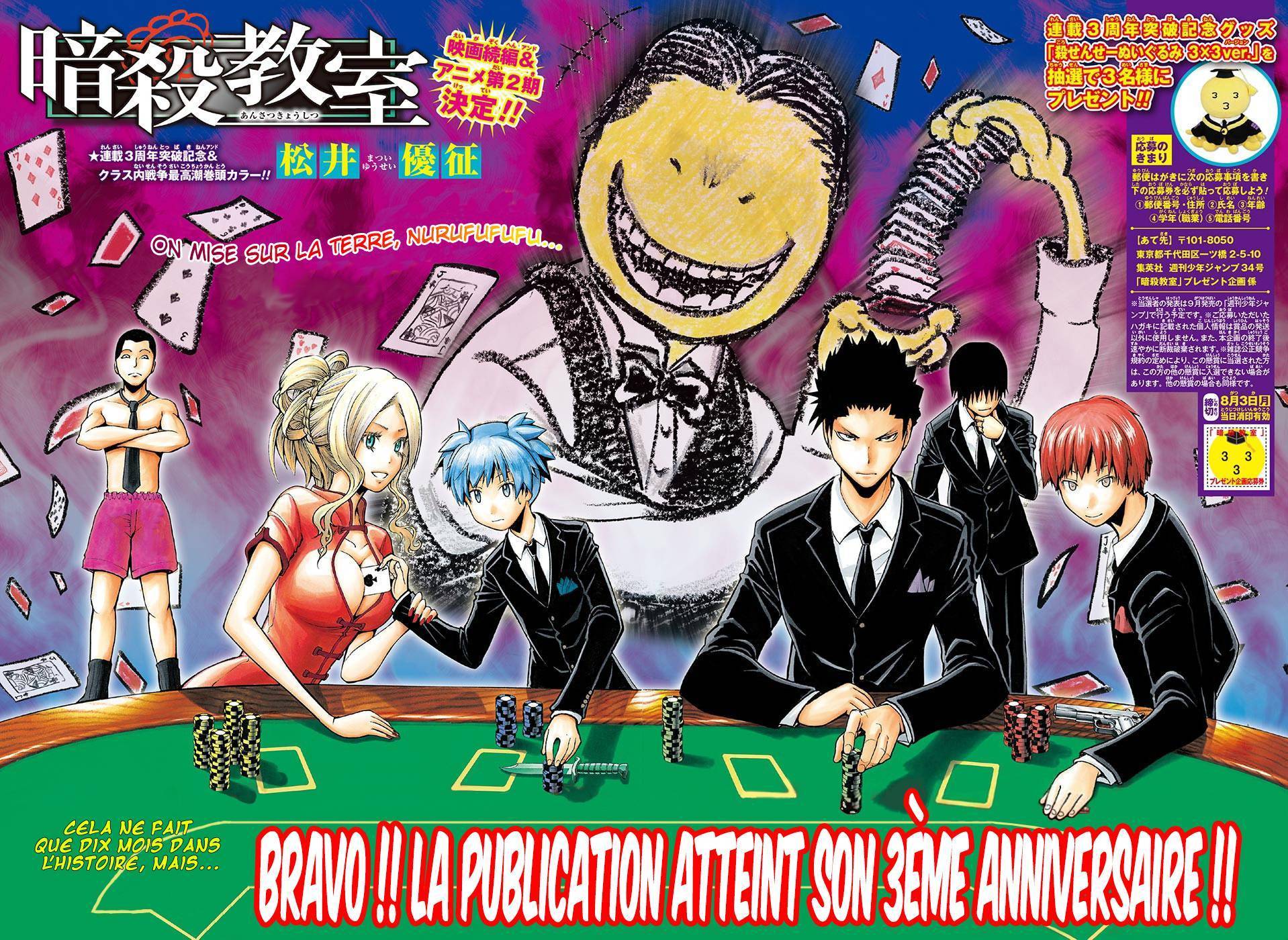  Assassination Classroom - Chapitre 148 - 3