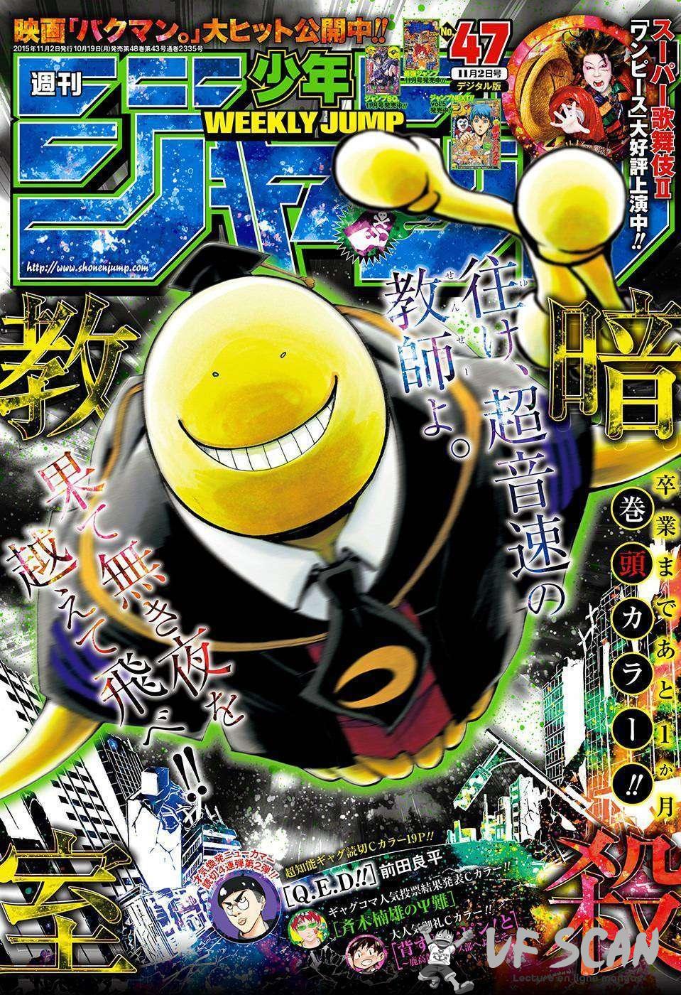  Assassination Classroom - Chapitre 160 - 1