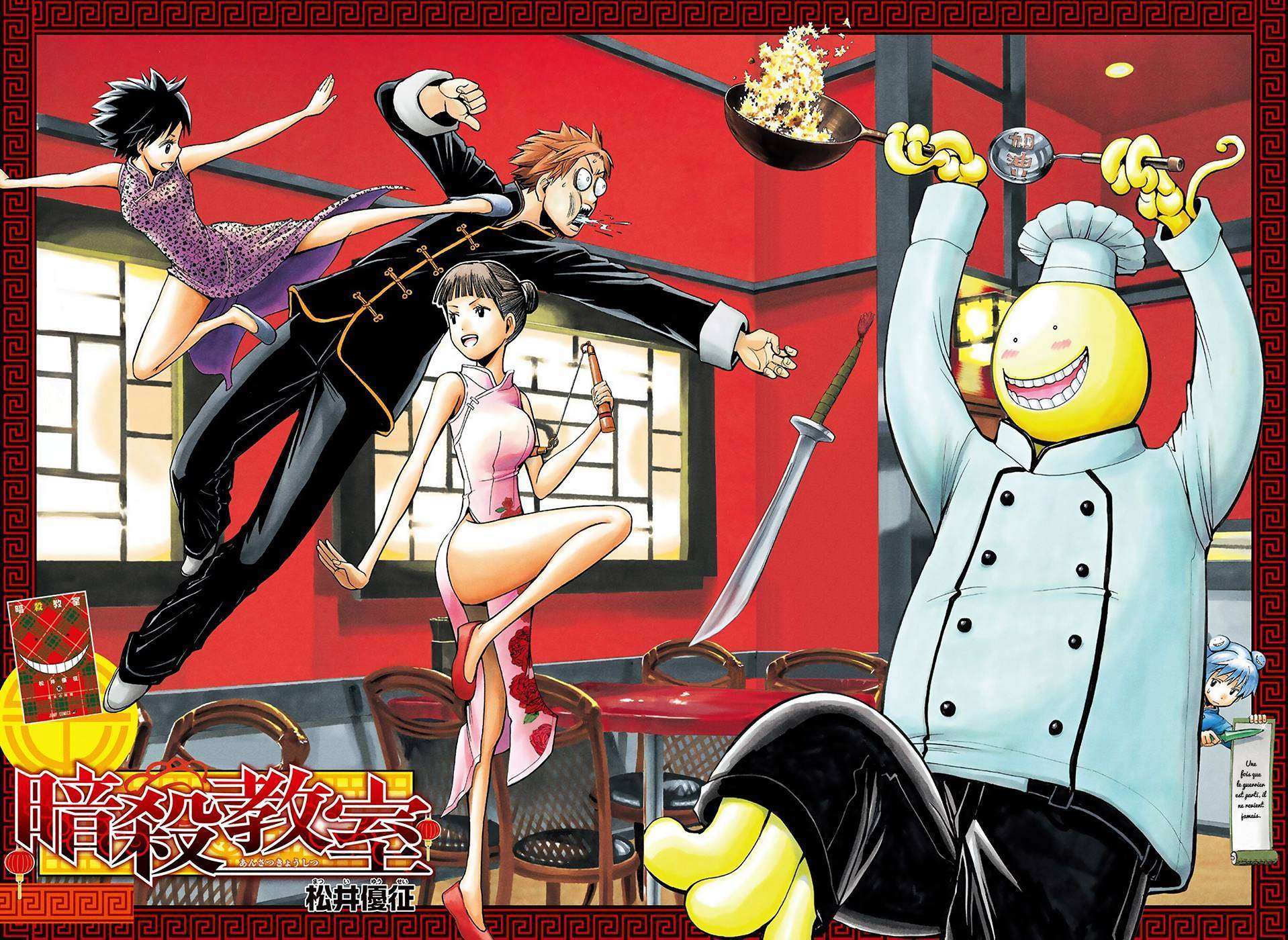  Assassination Classroom - Chapitre 160 - 3