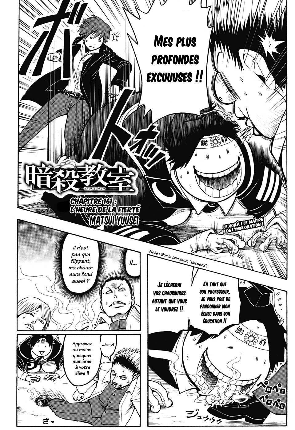  Assassination Classroom - Chapitre 161 - 2