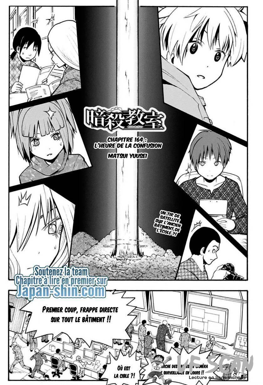  Assassination Classroom - Chapitre 164 - 1