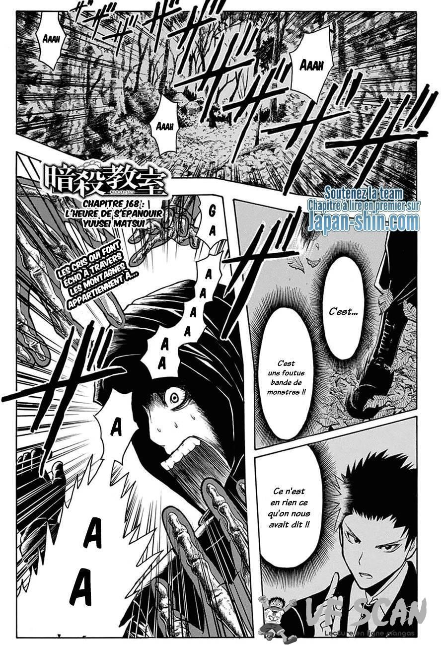  Assassination Classroom - Chapitre 168 - 1