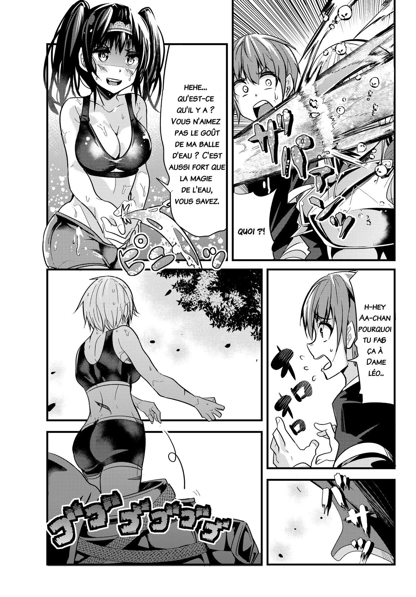  A Story About Treating A Female Knight, Who Has Never Been Treated As A Woman, As A Woman - Chapitre 24 - 4