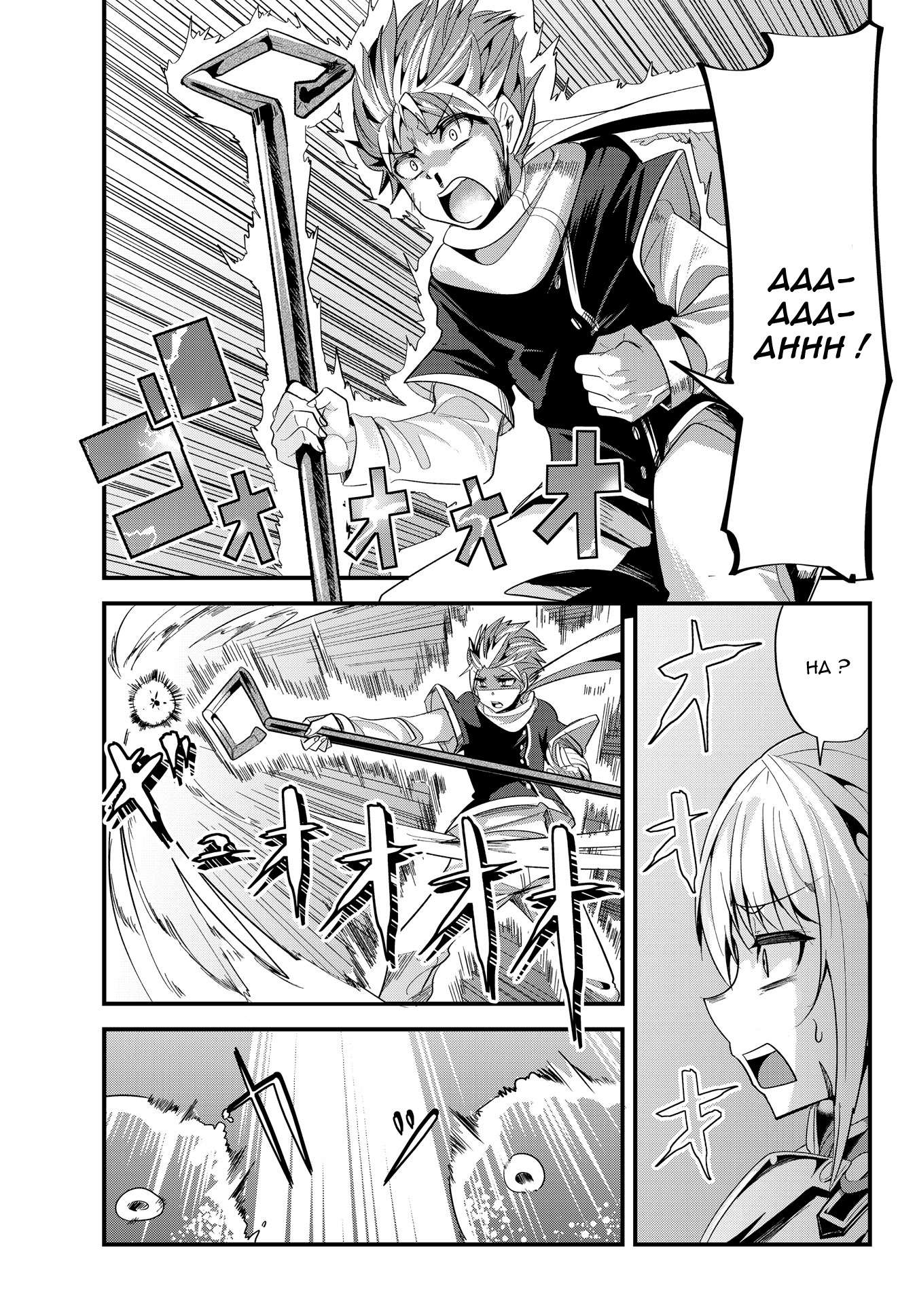  A Story About Treating A Female Knight, Who Has Never Been Treated As A Woman, As A Woman - Chapitre 47 - 5