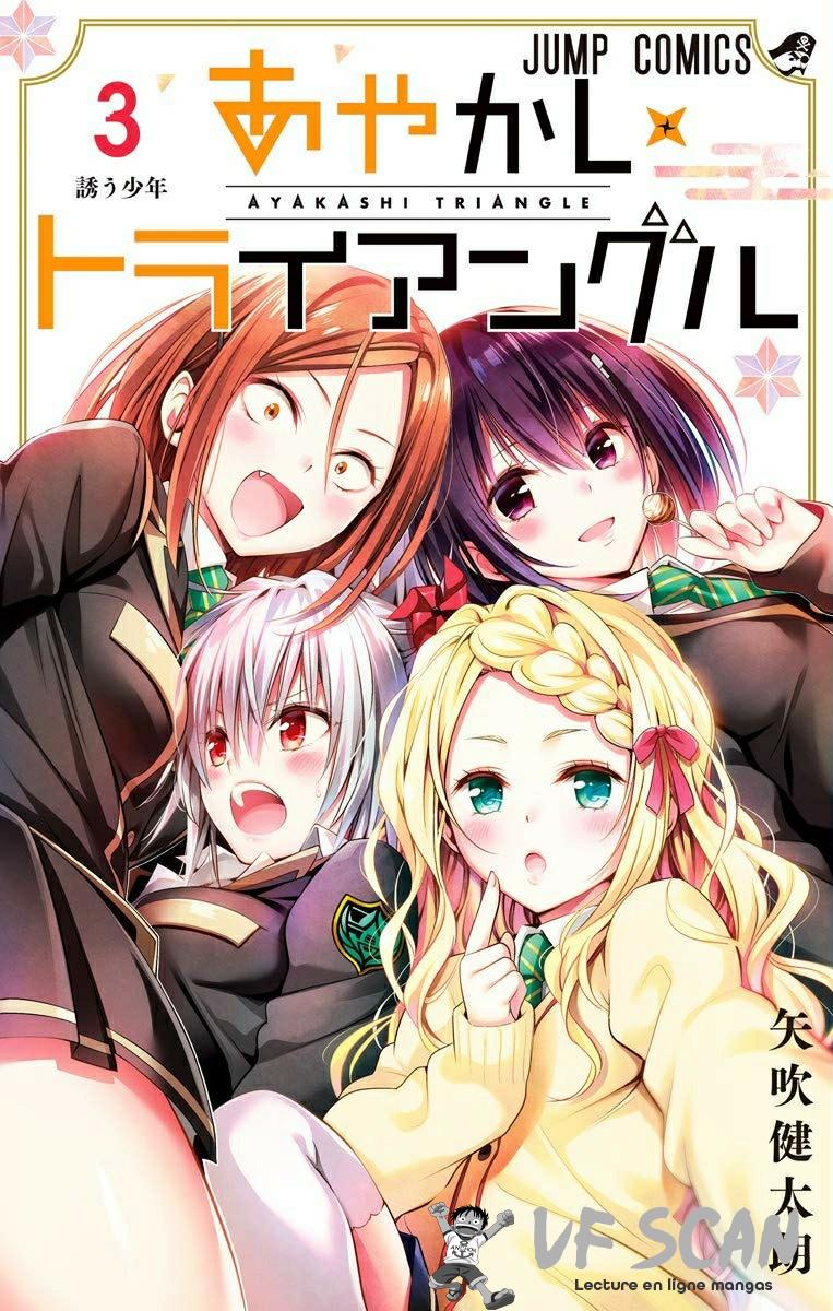  Ayakashi Triangle - Chapitre 32 - 1