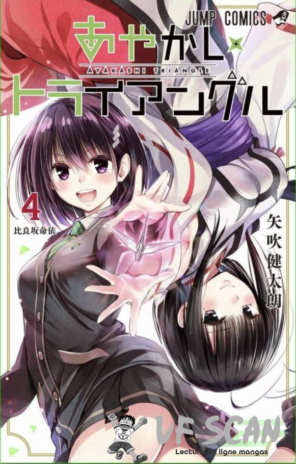  Ayakashi Triangle - Chapitre 45 - 1