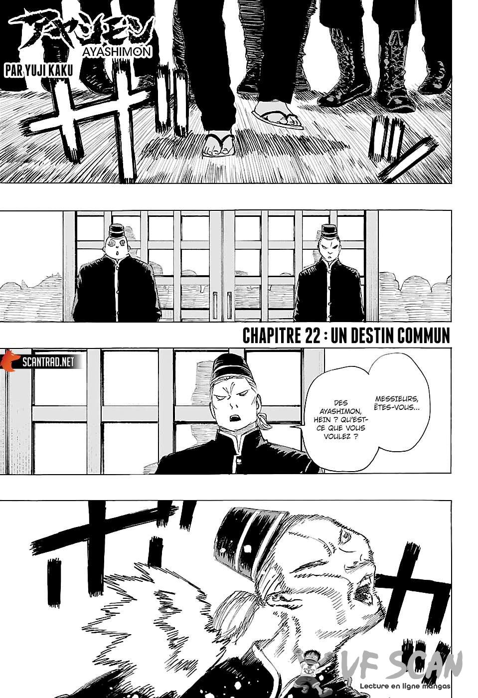  Ayashimon - Chapitre 22 - 1