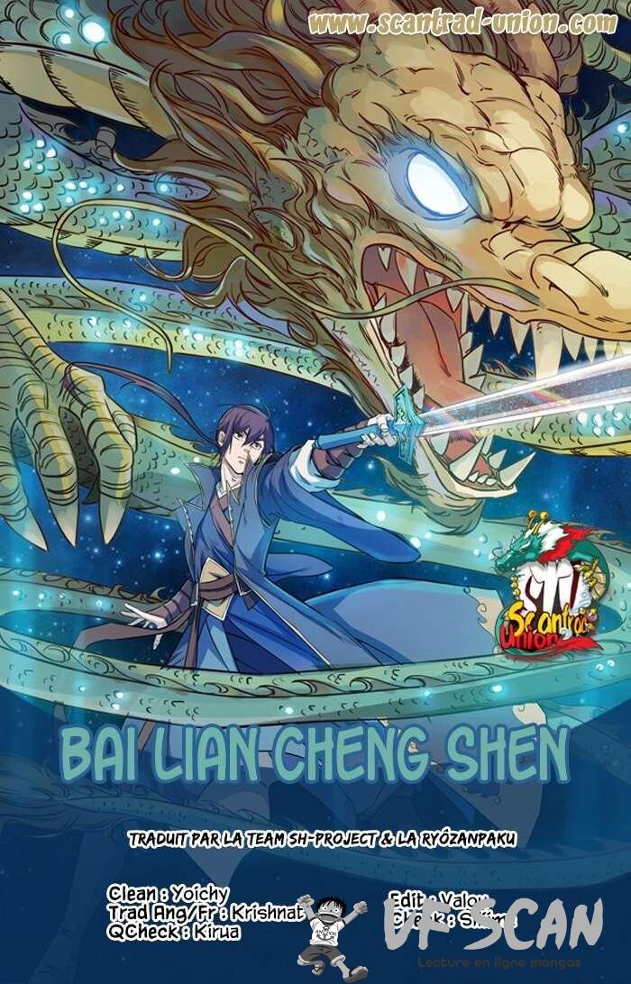  Bai Lian Cheng Shen - Chapitre 183 - 1