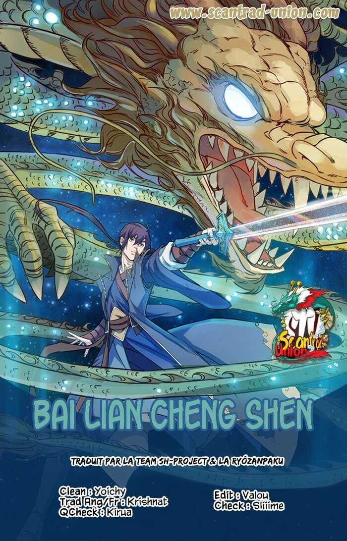  Bai Lian Cheng Shen - Chapitre 200 - 17