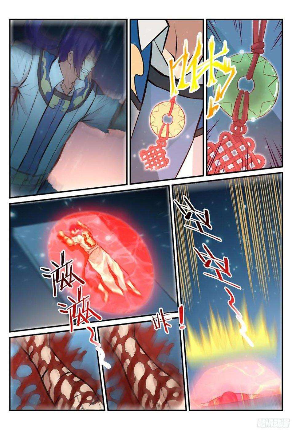  Bai Lian Cheng Shen - Chapitre 212 - 15