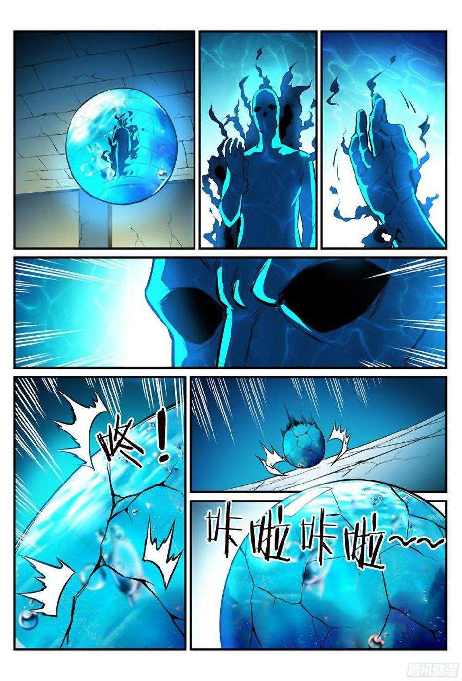  Bai Lian Cheng Shen - Chapitre 214 - 16