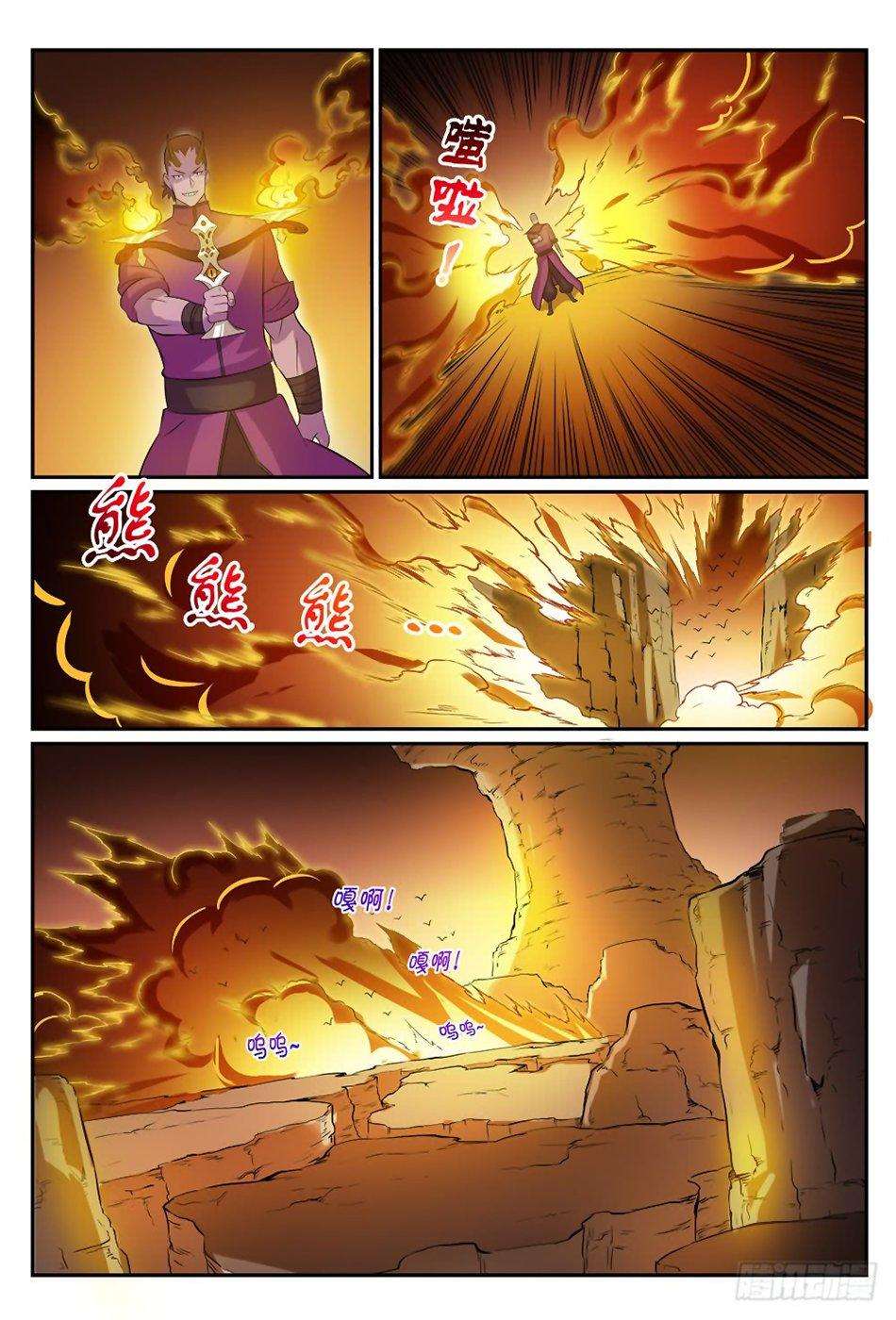  Bai Lian Cheng Shen - Chapitre 281 - 12