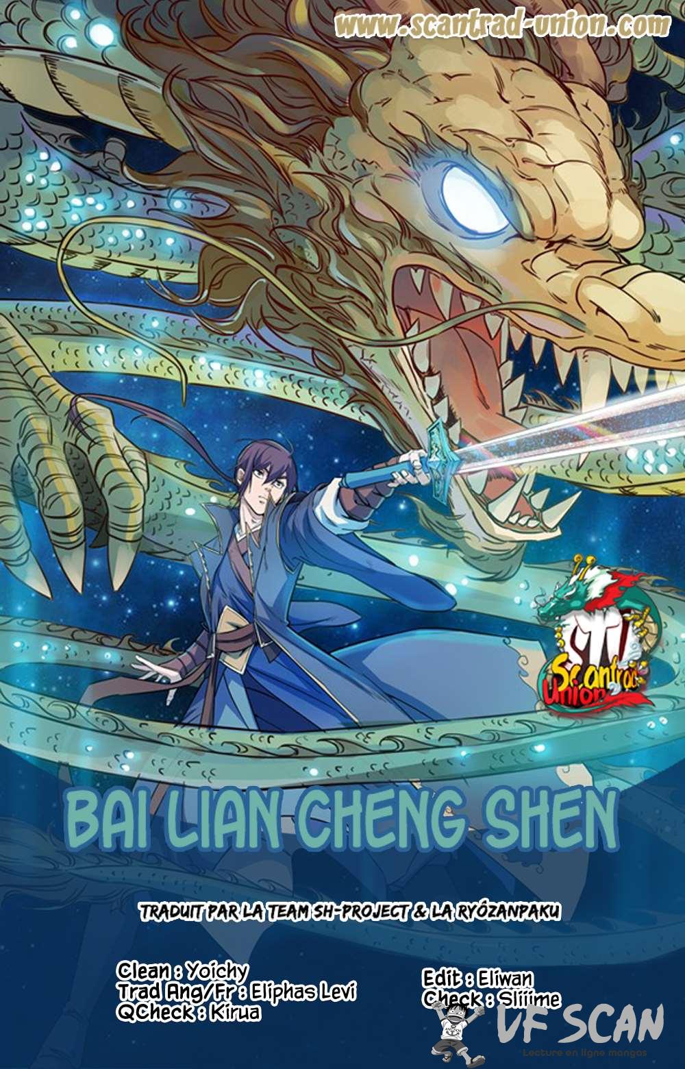  Bai Lian Cheng Shen - Chapitre 292 - 1