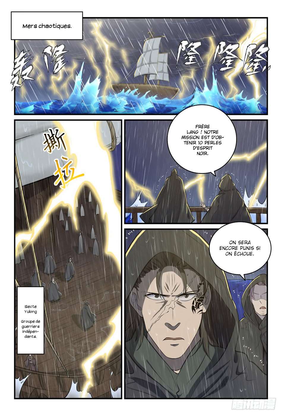  Bai Lian Cheng Shen - Chapitre 301 - 9